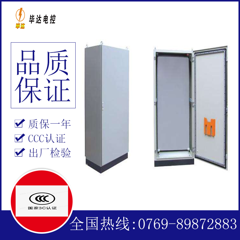 国营东太农场仿威图柜